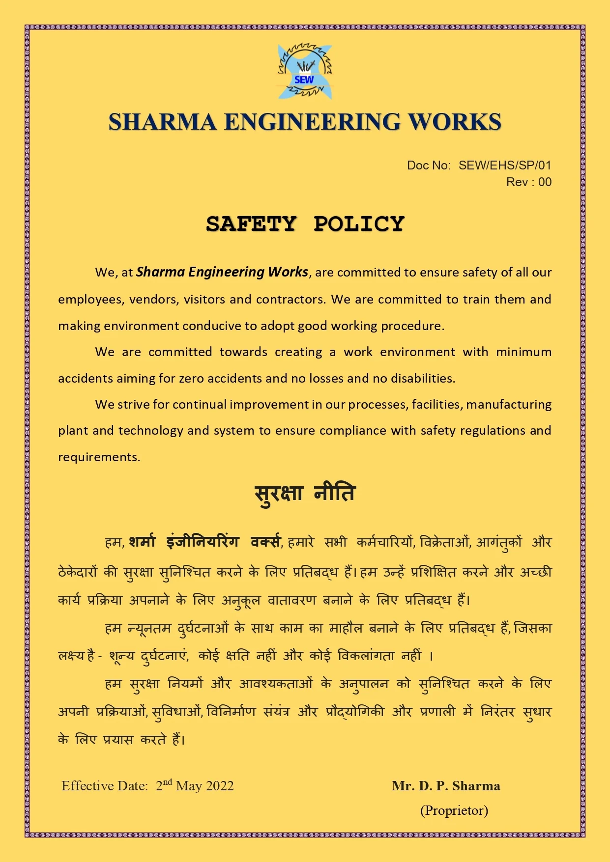 sew-safety-policy